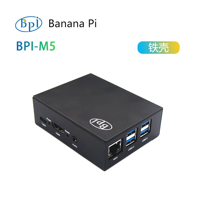 Banana Pi Bpi-M5 - Banana PI BPI-M5 メタルケース、BPI-M5マザーボード対応