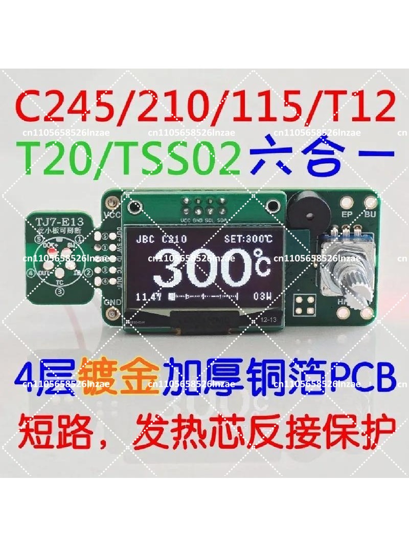 Soldering Station T12 Oled - 1.3インチOLEDはんだ付けステーションコントロールボードT12 C245 210 C115 T20 6in1恒温電気はんだごて