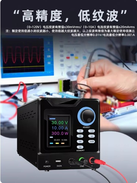 Programmable Dc Power Supply 60V 5A - プログラマブルRS232通信DC電源30V 10A、調整可能な実験用電源60V 5A、120V 3A、保存済み設定