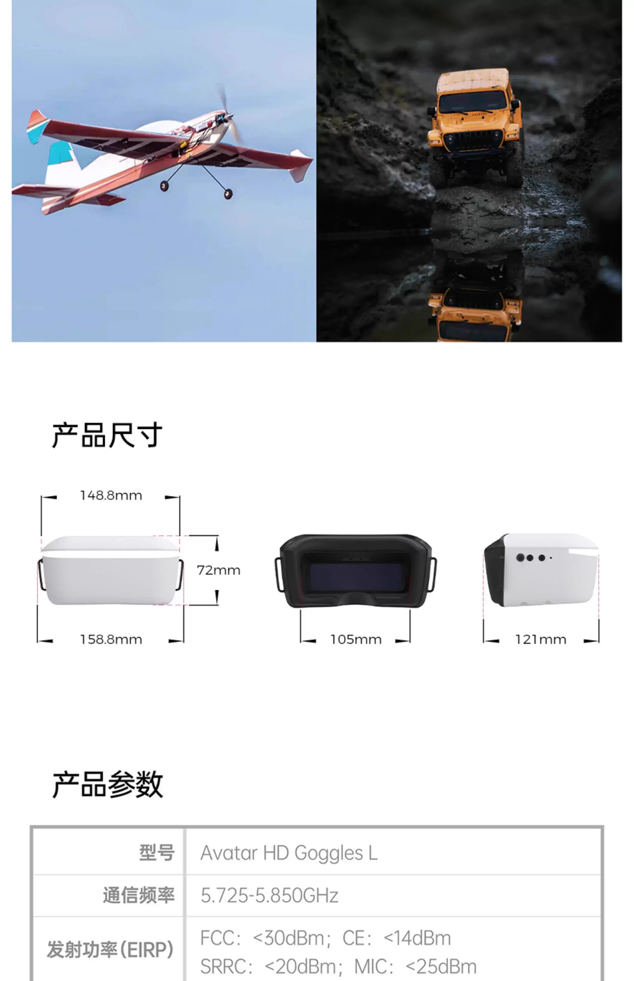 Walksnail アバター HD ゴーグル L 4.5 イ - Fpv Goggles Avatar Hd Receiver のレビューと価格