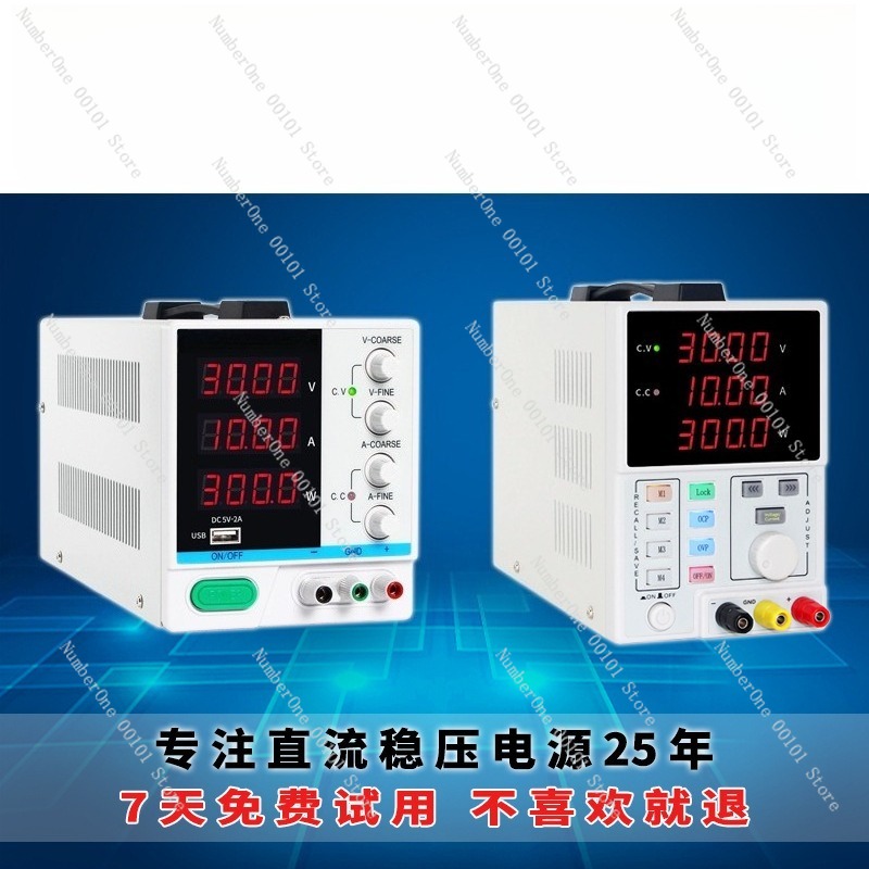 調整可能なプログラマブルDC安定化電源 30V 60V 10 - Programmable Dc Power Supply 60V 5A のレビューと価格