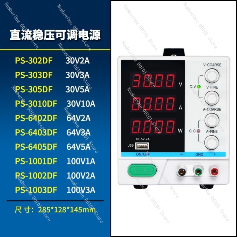調整可能なプログラマブルDC安定化電源 30V 60V 10 - Programmable Dc Power Supply 60V 5A のレビューと価格