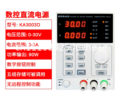 KA3003D / KA3005P デジタルプログラマブルD - Programmable Dc Power Supply 60V 5A のレビューと価格