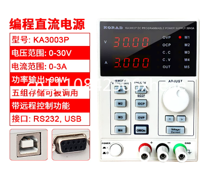 KA3003D / KA3005P デジタルプログラマブルD - Programmable Dc Power Supply 60V 5A のレビューと価格