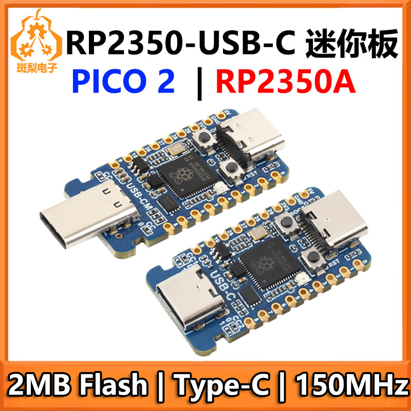 Raspberry Pi Pico 2 RP2350A US - Banana Pi Bpi-M5 のレビューと価格