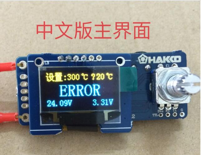 デジタルディスプレイ溶接ステーションt12,0.96インチo - Soldering Station T12 Oled のレビューと価格