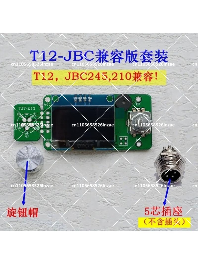 1.3インチOLEDはんだ付けステーションコントロールボード - Soldering Station T12 Oled のレビューと価格