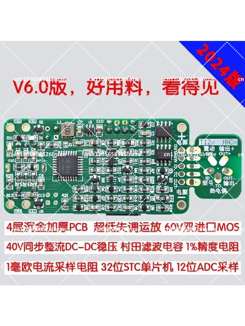 1.3インチOLEDはんだ付けステーションコントロールボード - Soldering Station T12 Oled のレビューと価格