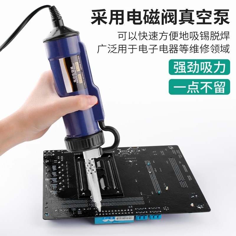 電動はんだ吸取器 自動電動はんだ吸引ポンプ 真空ポンプ 電気 - Desoldering Gun Vacuum Electric のレビューと価格