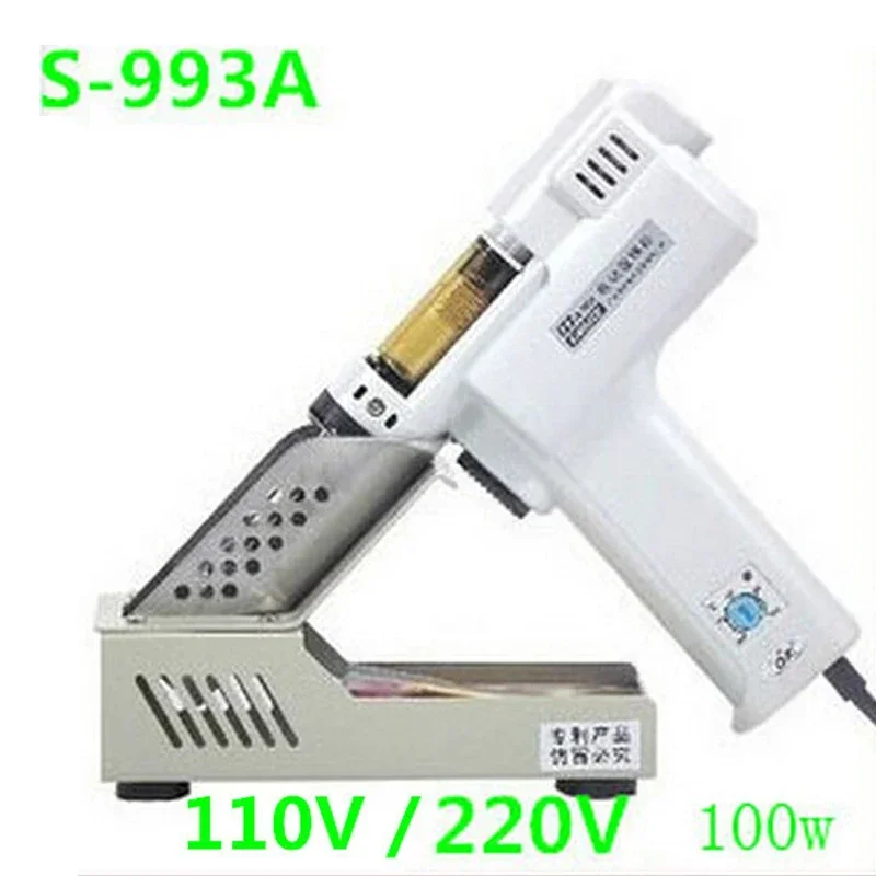 S-993A 電動真空はんだ除去ポンプ はんだ除去ガン 11 - Desoldering Gun Vacuum Electric のレビューと価格